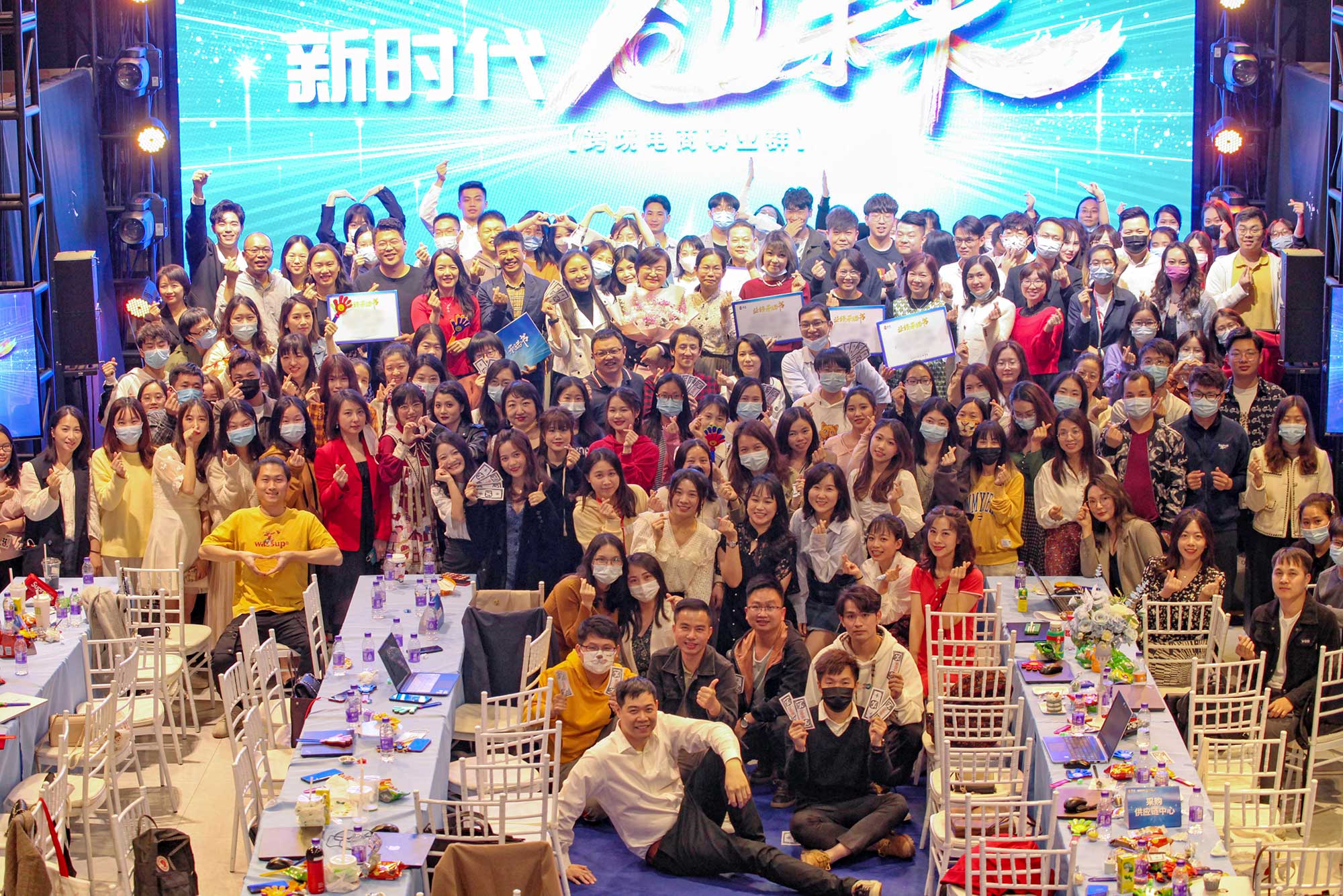 2022 "New Era, New Future" Cross-Border E-Commerce BG Annual Kick-Off Meeting