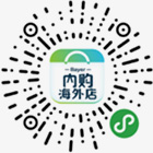 Bayer Overseas Shop for Private Purchase