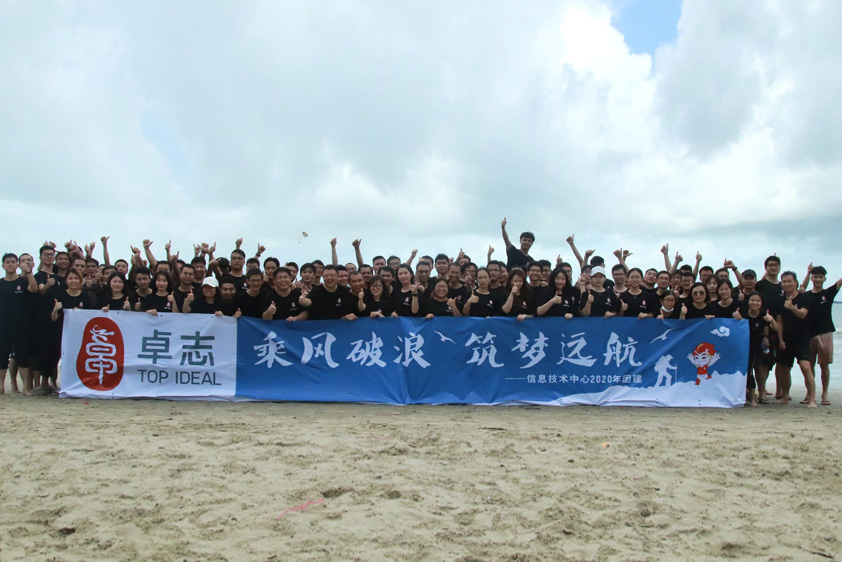 Braving the Wind and Waves to Achieve Our Dreams: IT Center 2020 Teambuilding