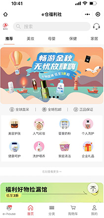 Top Warehouse: Benefits for Employees