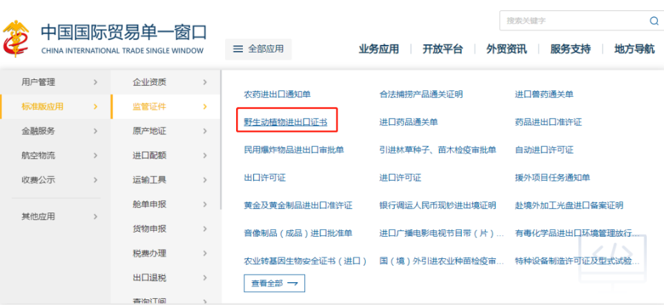 Stake(中国区)官方网站
