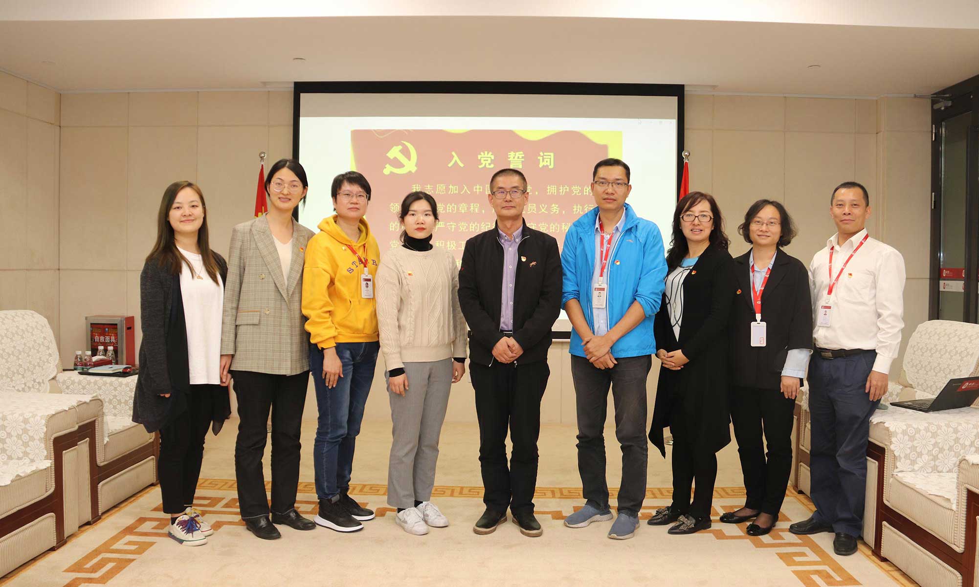 准备党员转正宣誓