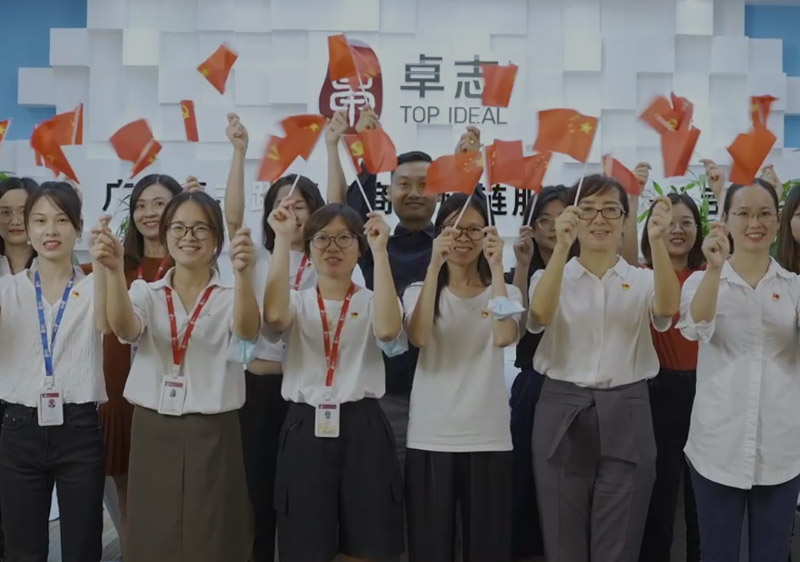 《唱支山歌给党听》