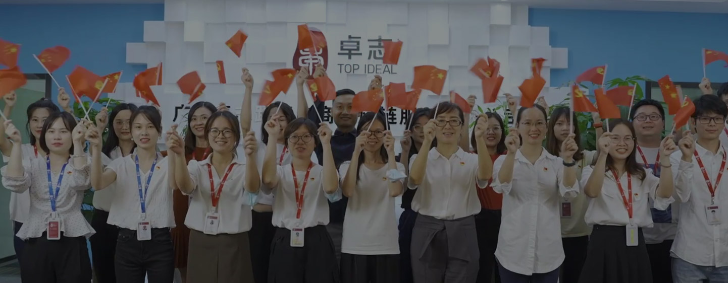 《唱支山歌给党听》