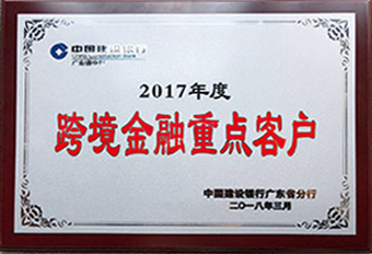 CCB Guangdong Branch