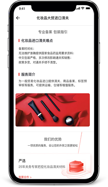 Visualization of scenarios