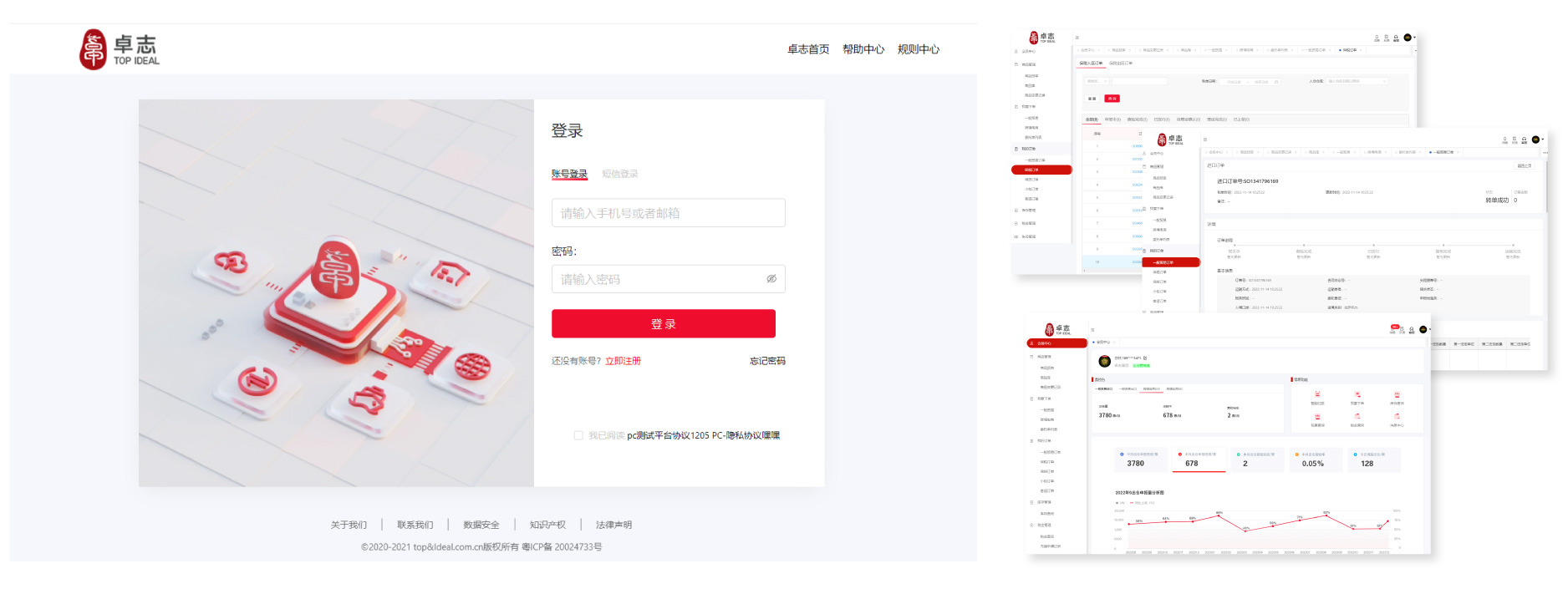 Stake(中国区)官方网站