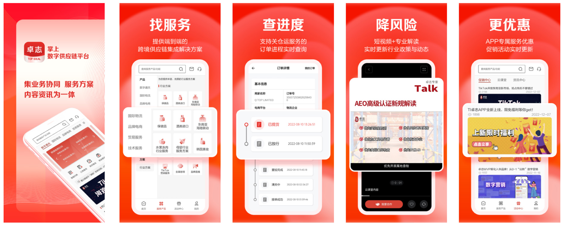 Stake(中国区)官方网站