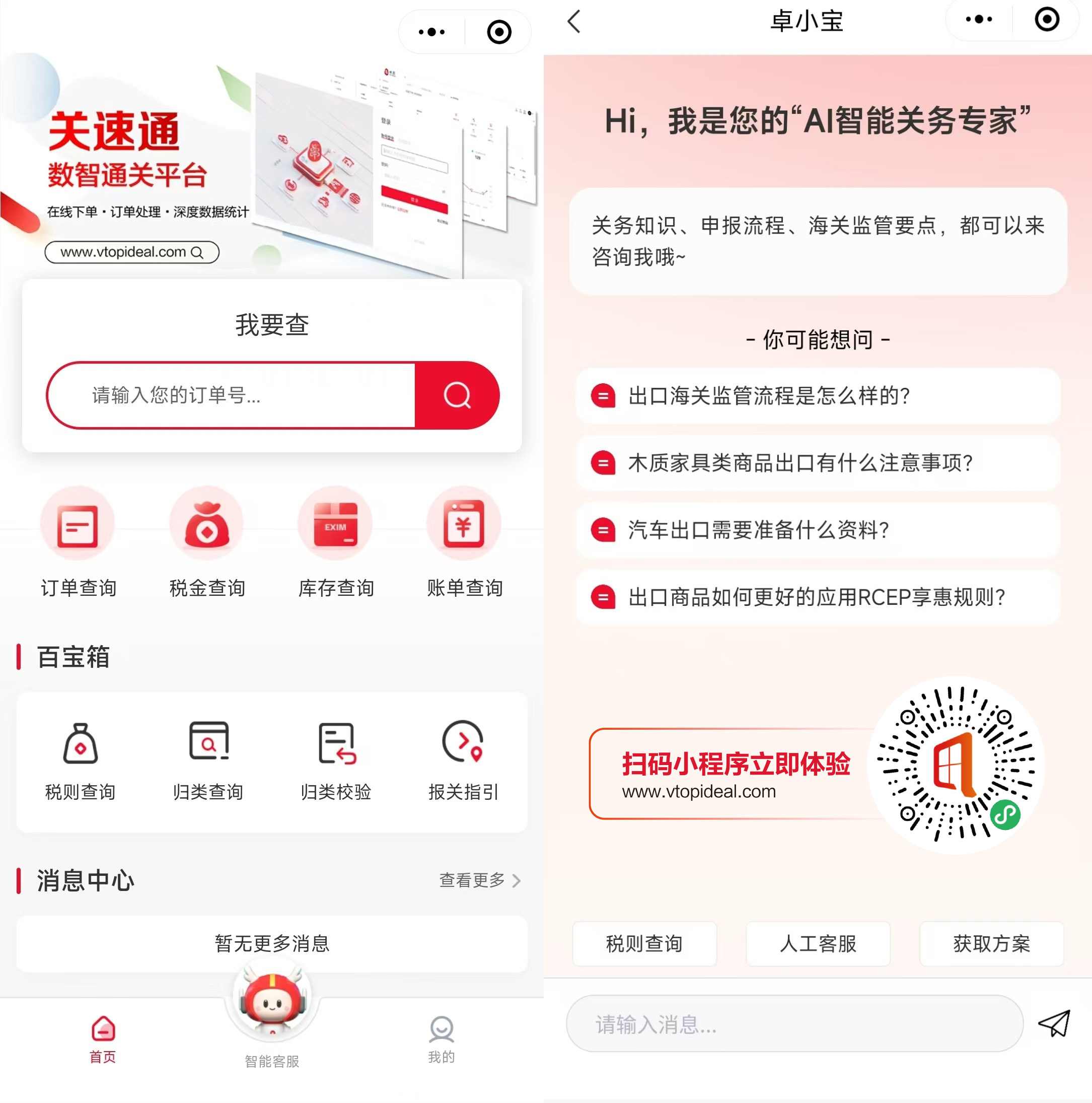 Stake(中国区)官方网站