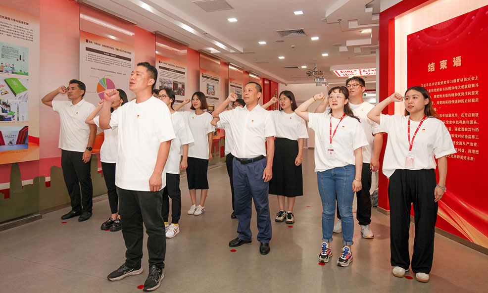 以史为鉴，，，，，，清正清廉——STAKE中国官方网站党支部清廉主题学习